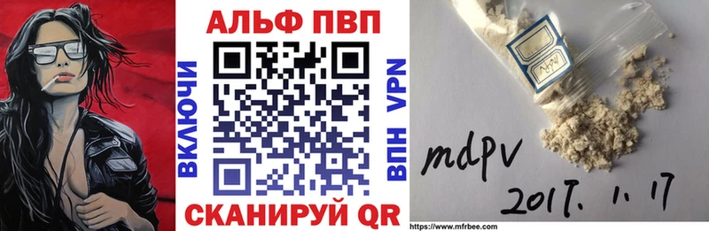 A PVP СК Юрюзань