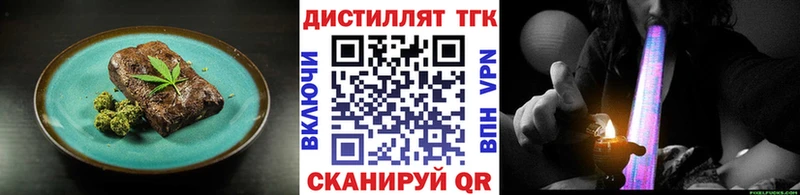 Cannafood конопля  Юрюзань 