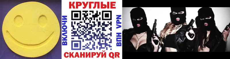 МЕГА как зайти  дарк нет какой сайт  Экстази диски  цены наркотик  Юрюзань 