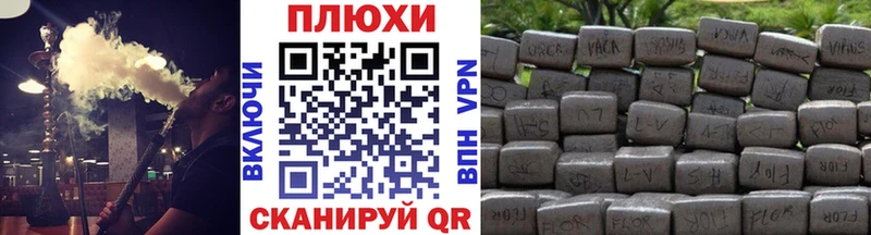 ГАШИШ hashish Юрюзань