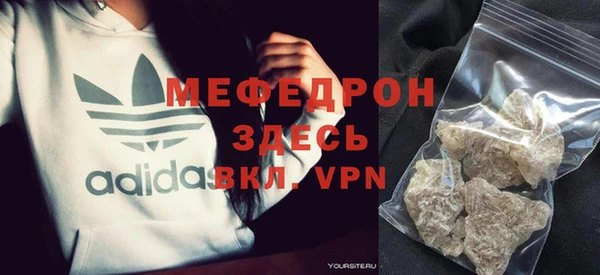 круглые Абаза