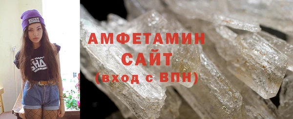 apvp Абинск
