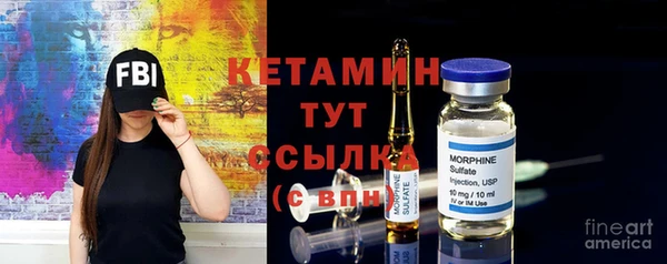 бутик Наволоки