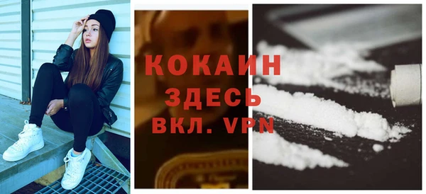 амфетамин Навашино