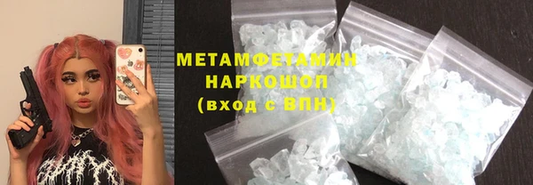 амфетамин Навашино