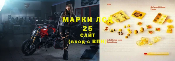 круглые Абаза