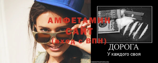 apvp Абинск