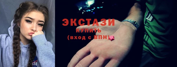 индика Абдулино