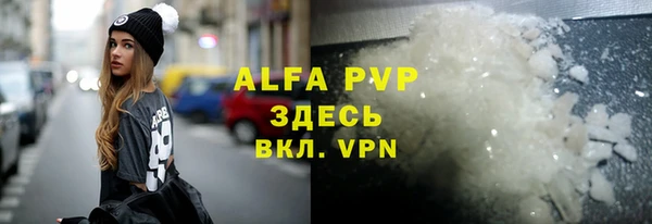 круглые Абаза