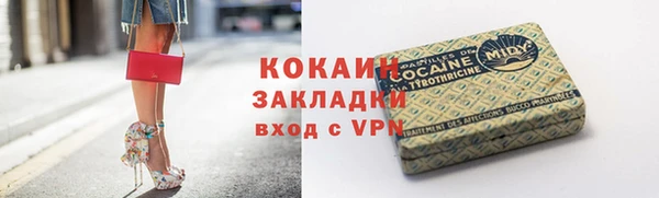 бутик Наволоки