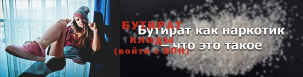 бошки Гусев