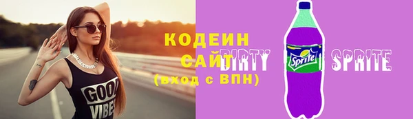 круглые Абаза