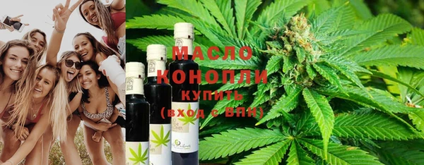спайс Гусиноозёрск