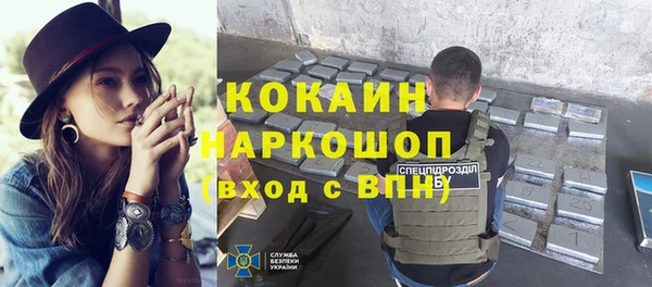 круглые Абаза