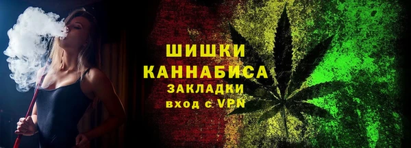 метамфетамин Гусь-Хрустальный