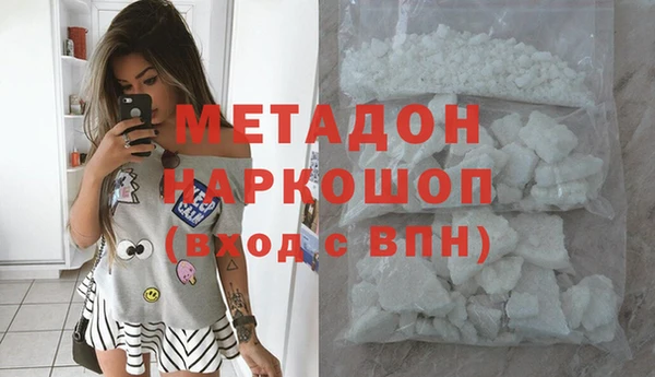индика Абдулино