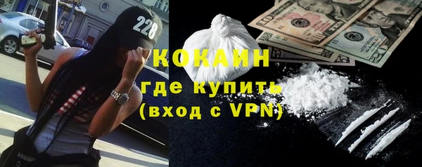 apvp Абинск