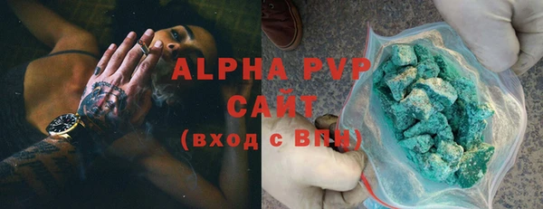 круглые Абаза