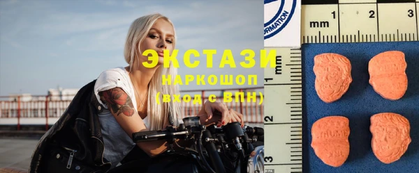 apvp Абинск