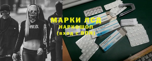 бутик Наволоки
