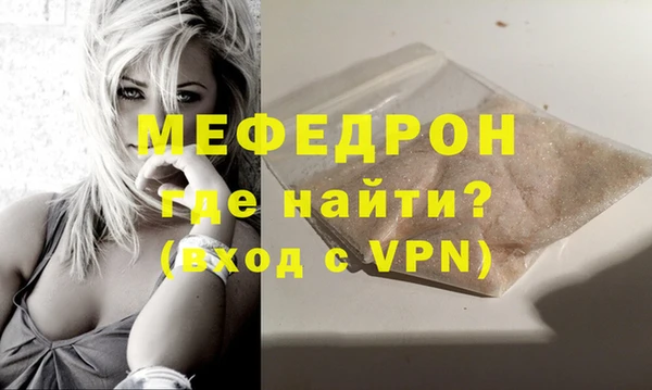 индика Абдулино