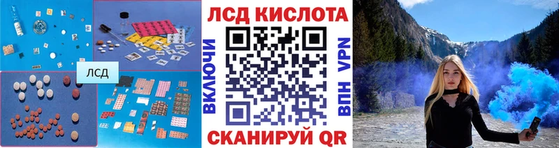 Лсд 25 экстази кислота  Юрюзань 