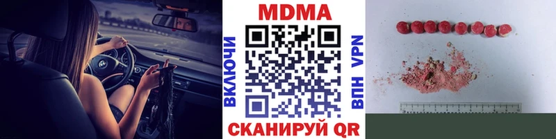 MDMA crystal  где купить наркоту  Юрюзань 
