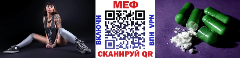 цены   Юрюзань  Мефедрон 4 MMC 