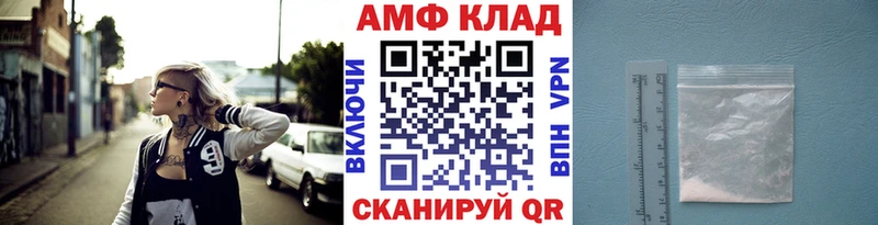 наркота  Юрюзань  мориарти клад  Первитин Декстрометамфетамин 99.9% 