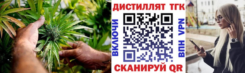Дистиллят ТГК THC oil  это телеграм  Юрюзань 
