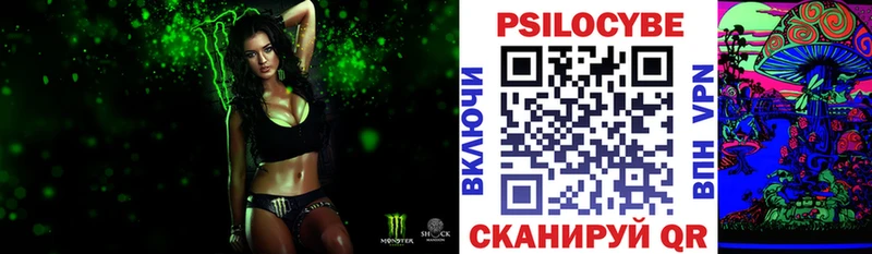 Галлюциногенные грибы ЛСД  купить наркоту  hydra как зайти  Юрюзань 